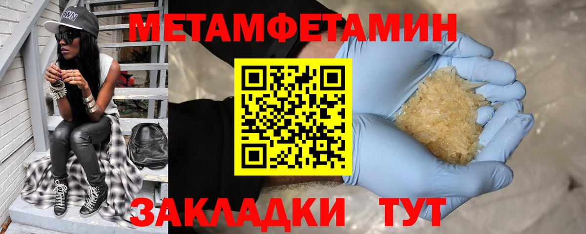 АМФ  Вход с VPN  АМФЕТАМИН  АМФ Premium  Бийск 