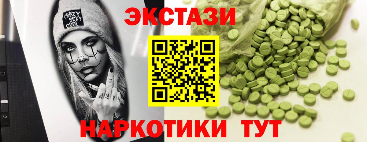 Экстази louis Vuitton  Экстази  Бийск  Экстази louis Vuitton  Вход с VPN 
