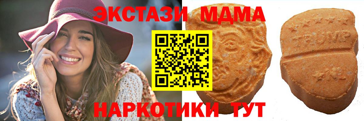 Экстази louis Vuitton Бийск