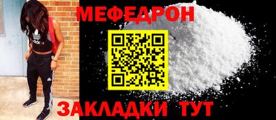 ешки Шахты