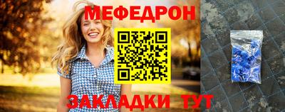 стаф Янаул