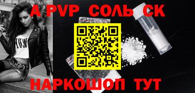 ешки Шахты