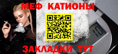 mdpv Шебекино