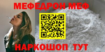 ешки Шелехов