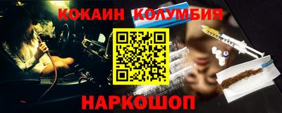 ешки Шелехов
