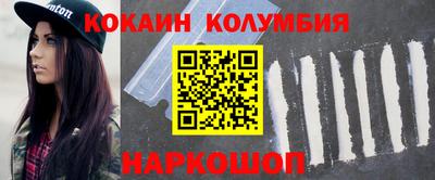 ешки Шахты