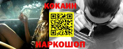 mdpv Шебекино