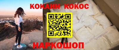 mdpv Шебекино