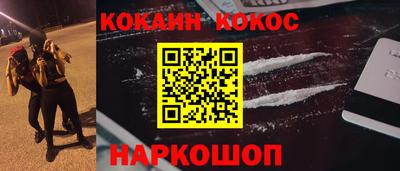 mdpv Шебекино