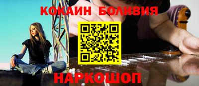 ешки Шелехов