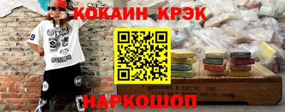 mdpv Шебекино