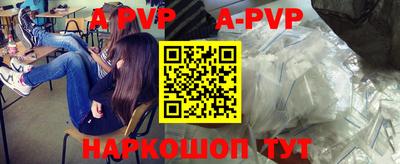 mdpv Шебекино
