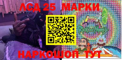 ешки Шахты
