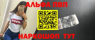 ешки Шелехов