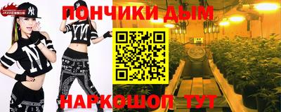 ешки Шахты