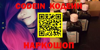 ешки Шелехов