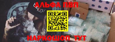 ешки Шелехов