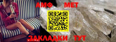 ешки Шелехов