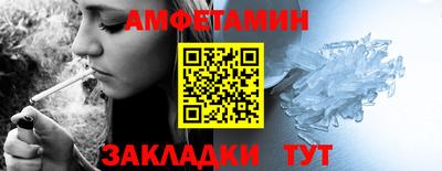 ешки Шахты