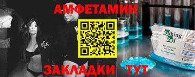 ешки Шелехов