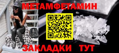 mdpv Шебекино