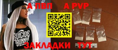 ешки Шахты