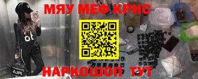 mdpv Шебекино