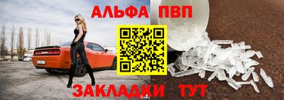 ешки Шелехов