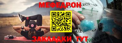 mdpv Шебекино