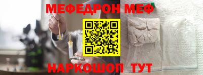 ешки Шелехов