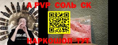 ешки Шелехов