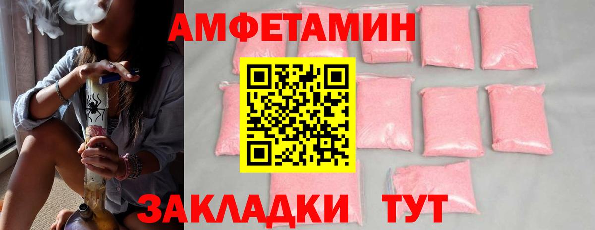 Гашиш  Бошки Шишки  Мефедрон   НБОМе  Бийск  Cocaine  Вход с VPN 